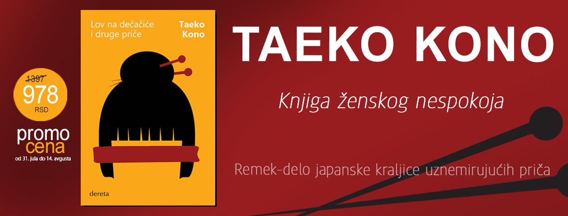 Lov na dečačiće promo